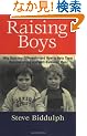 Raising Boys: Why Boys Are Different - And How to Help Them Become Happy and Well-Balanced Men