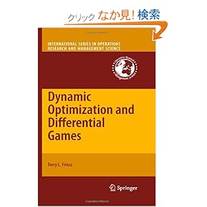 【クリックでお店のこの商品のページへ】Dynamic Optimization and Differential Games (International Series in Operations Research & Management Science)