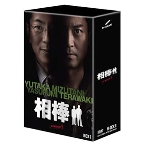 【クリックで詳細表示】相棒 season 5 DVD-BOX 1(5枚組)