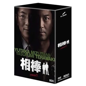 _ season 5 DVD-BOX 1