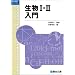 �x�䐶���i�g�c�M�v�j
