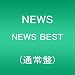 NEWS BEST(�ʏ��)