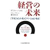 �o�c�̖���