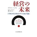 �o�c�̖���