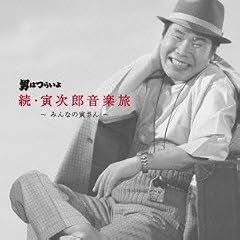 �j�͂炢�� ���E�Ў��Y���y��~�݂�Ȃ̓Ђ���~