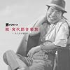 �j�͂炢�� ���E�Ў��Y���y��~�݂�Ȃ̓Ђ���~