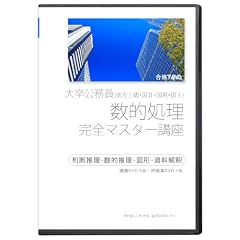 �呲������ ���I����(���f�����E���I�����E�}�`�E��������) ���S�}�X�^�[�u��DVD3���Z�b�g