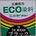 �݂₱���߁@ECO�����@�R�[���_�C�I�[���@�P�W�@��