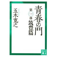 �t�̖�(��ꕔ�j�}�L��(�u�k�Е���)