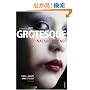 Grotesque