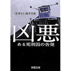 �����\���鎀�Y���̍��� (�V������)
