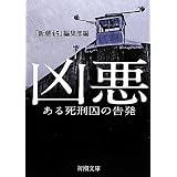 �����\���鎀�Y���̍��� (�V������)�u�V��45�v�ҏW���ɂ��