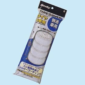 �^�C���J�o�[ 529151 TE-700E