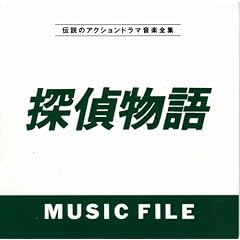 �T�㕨��MUSIC FILE