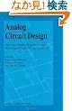 Analog Circuit Design: High-Speed Analog-To-Digital Converters; Mixed Signal Design; Pll's and Synthesizers