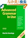 Advanced Grammar in Use With CD ROM