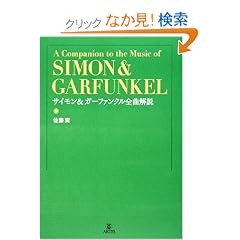 �T�C����&�K�[�t�@���N�� �S�ȉ��