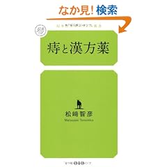 ���Ɗ����� (���~�Ƀ��l�b�T���X�V�� ��)