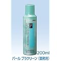 �v���N���[���@�Ɩ��p�@200ml
