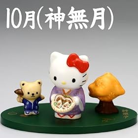 [�n���[�L�e�B]�G�߂߂��� ����l�`�}���X���[�t�B�M���A(10��/�_����(����ȂÂ�))