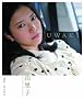 �g���R���q�@UWAKI
