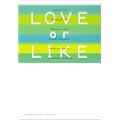 LOVE or LIKE (�˓`�Е��� �� 1-45)