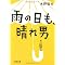 ���̑��ǂ񂾂��̃��X�g