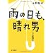 �ǂ�Ŋy���������{
