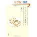 �T���h�E�B�b�`�͋����