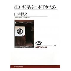 �]�˂Ɋw�ԓ��{�̂����� (NHK�u�b�N�X)