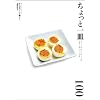 �j�q�~�[�ɓ���Plus ������ƈ�M100 (ORANGE PAGE BOOKS �j�q�~�[�ɓ���+(Plus))