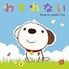 藤あや子のアルバムの画像