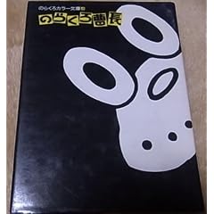 �̂炭�둂�� (�̂炭��J��-����)