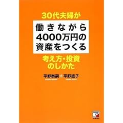 4756912931