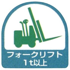 ��ƊǗ��֌W�X�e�b�J�[ �t�H�[�N���t�g1t�ȏ� 851-61
