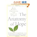 The Anatomy of Hope: How People Prevail in the Face of Illness