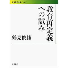 ����Ē�`�ւ̎��� (��g���㕶��)