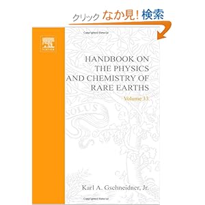 【クリックでお店のこの商品のページへ】Handbook on the Physics and Chemistry of Rare Earths, Volume 33: K.A. Gschneidner, Jean-Claude G. Buenzli Diploma in chemical engineering (EPFL 1968)PhD in inorganic chemistry (EPFL 1971), Vitalij K. Pecharsky: 洋書