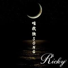 �B���SONG(�^�C�vC)