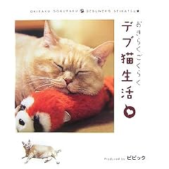 �����炭�����炭�f�u�L����