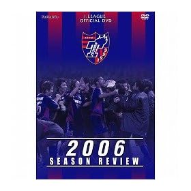 DVD FC���� 2006�V�[�Y�����r���[