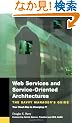 Web Services, Service-Oriented Architectures, and Cloud Computing (The Savvy Manager's Guides)