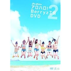 �A���n��!2 �a�����������H�[DVD [DVD]