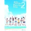�A���n��!2 �a�����������H�[DVD [DVD]
