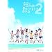 �A���n��!2 �a�����������H�[DVD [DVD]