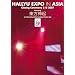 HALLYU EXPO in ASIA -Closing Ceremony 3/8/2007 featuring �����_�N [DVD]