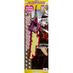 【クリックでお店のこの商品のページへ】ぱちんこAKB48 チームサプライズ 限定ストラップ 北原里英