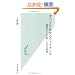 �������蕪����t�@�C�i���X �o�c�Z���X�𖁂����߂̍��� (�����АV��)