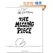 The Missing Piece (Ursula Nordstrom Book)
