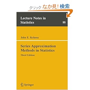 【クリックでお店のこの商品のページへ】Series Approximation Methods in Statistics (Lecture Notes in Statistics): John E. Kolassa: 洋書